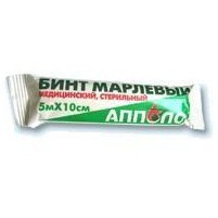 Бинт стерильный