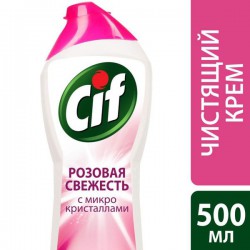 Средство