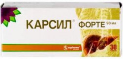 Карсил форте