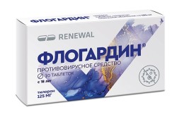 Флогардин