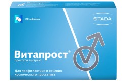 Витапрост