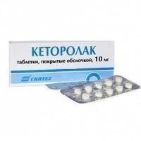 Кеторолак