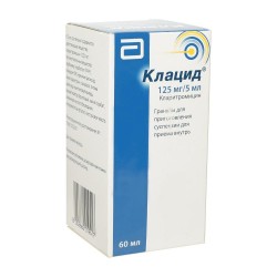 Клацид