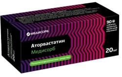 Аторвастатин Медисорб
