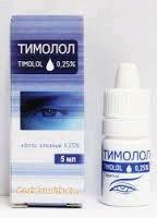 Тимолол
