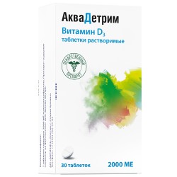 Аквадетрим