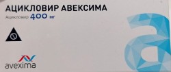 Ацикловир Авексима