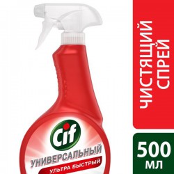 Средство