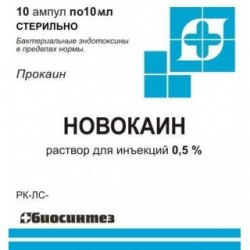Новокаин