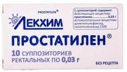 Простатилен