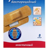 Лейкопластырь бактерицидный
