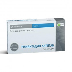 Римантадин Актитаб