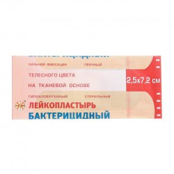 Лейкопластырь бактерицидный