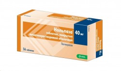 Нольпаза