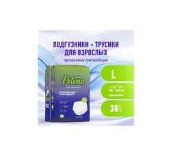 Подгузники-трусы для взрослых
