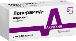 Лоперамид-Акрихин