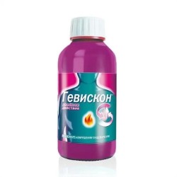 Гевискон Двойное действие