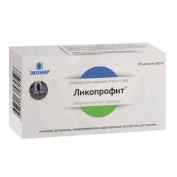Ликопрофит