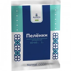 Пеленки впитывающие для взрослых