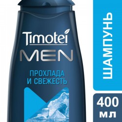 Шампунь для мужчин