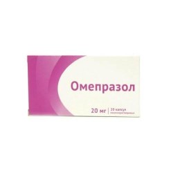 Омепразол
