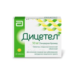 Дицетел