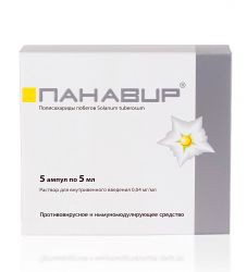 Панавир