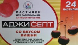 Аджисепт