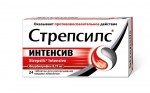 Стрепсилс Интенсив, табл. д/рассас. 8.75 мг №24 мед и лимон