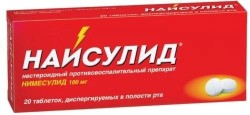Найсулид
