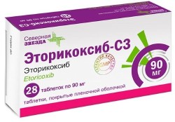 Эторикоксиб-СЗ