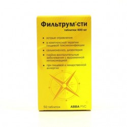 Фильтрум-СТИ