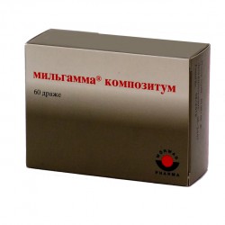 Мильгамма композитум