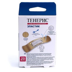 Лейкопластырь бактерицидный