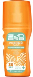 Спрей солнцезащитный