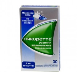 Никоретте