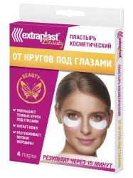Пластырь