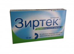 Зиртек
