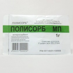 Полисорб МП