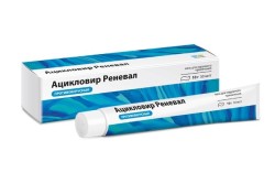 Ацикловир Реневал