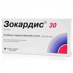 Зокардис 30