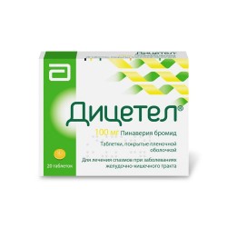 Дицетел