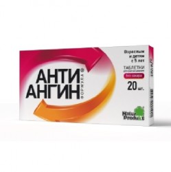 Анти-Ангин формула