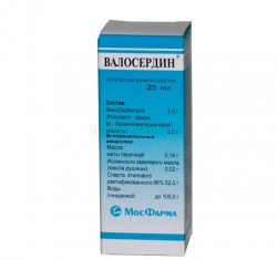 Валосердин