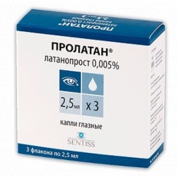 Пролатан