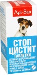 Стоп-цистит, табл. 200 мг №20 для собак для ветеринарного применения