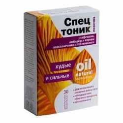 Масло
