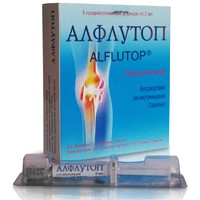 Алфлутоп