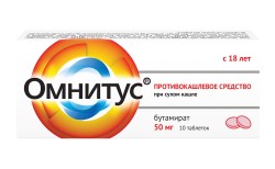 Омнитус