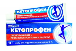 Кетопрофен